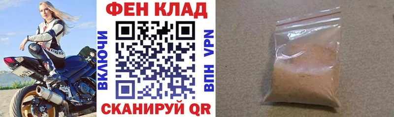 Купить  Новочеркасск  Amphetamine 98% 