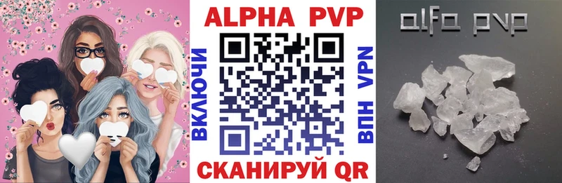 Alpha PVP СК КРИС Новочеркасск