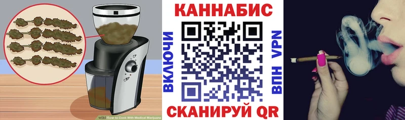 Купить где  Новочеркасск  Cannafood конопля 