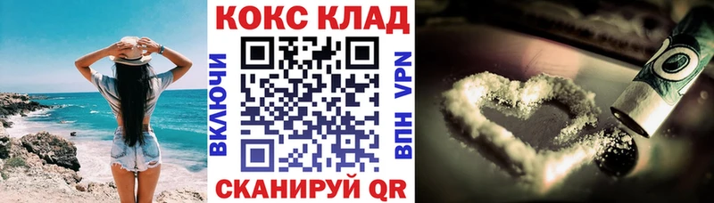 Кокаин Перу  Купить где  Новочеркасск 