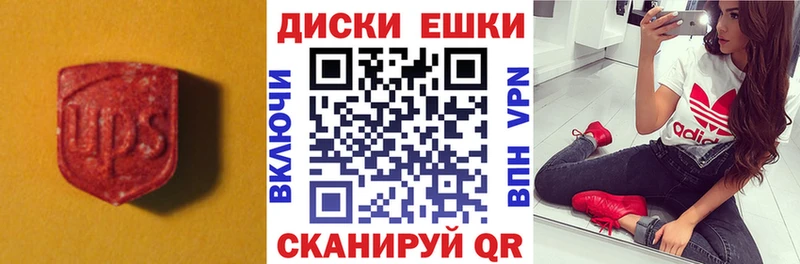 ЭКСТАЗИ louis Vuitton  Купить  Новочеркасск 