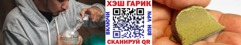 ГАШИШ 40% ТГК  Купить  Новочеркасск 