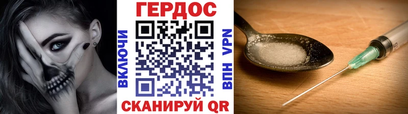 Купить  Новочеркасск  ГЕРОИН Афган 