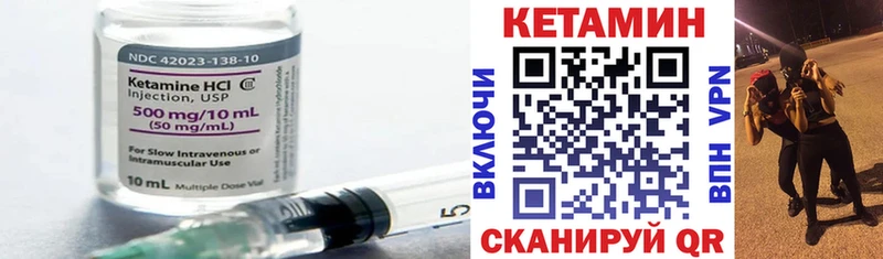 КЕТАМИН ketamine  Купить  Новочеркасск 