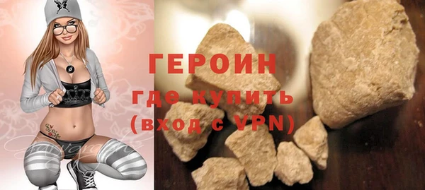 прущие крисы Горно-Алтайск