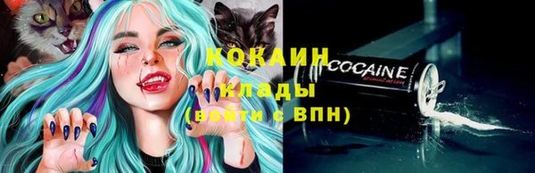прущие крисы Горно-Алтайск