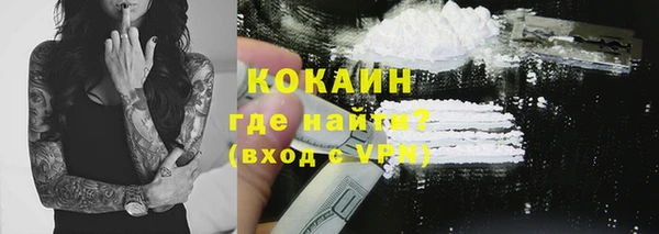 каннабис Горнозаводск