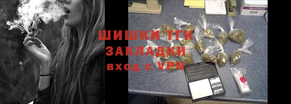 каннабис Горнозаводск