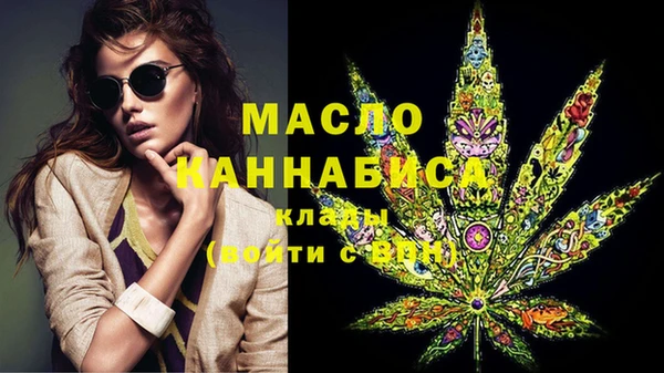 каннабис Горнозаводск