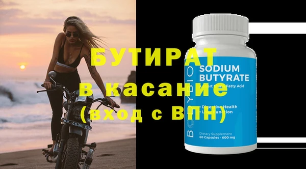 дурь Горняк
