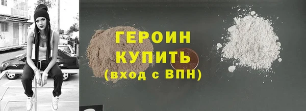 каннабис Горнозаводск