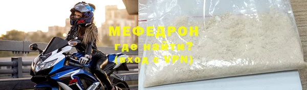 прущие крисы Горно-Алтайск