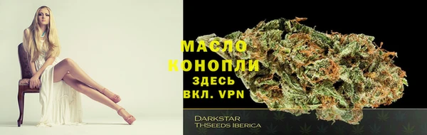 прущие крисы Горно-Алтайск