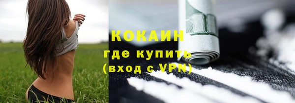 прущие крисы Горно-Алтайск