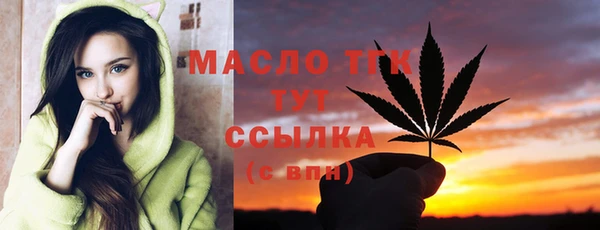 прущие крисы Горно-Алтайск