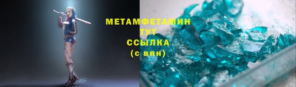 прущие крисы Горно-Алтайск