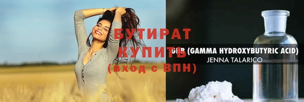 прущие крисы Горно-Алтайск