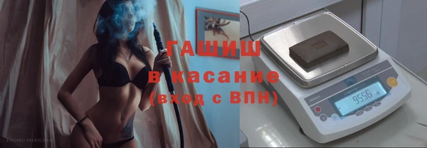 прущие крисы Горно-Алтайск