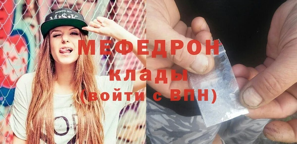прущие крисы Горно-Алтайск