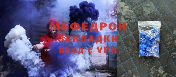 прущие крисы Горно-Алтайск