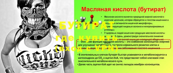 каннабис Горнозаводск