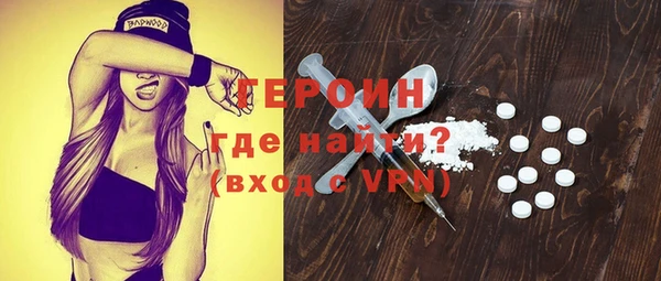 дурь Горняк