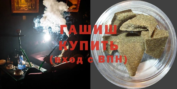 каннабис Горнозаводск