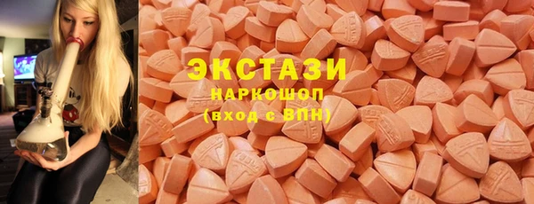 прущие крисы Горно-Алтайск