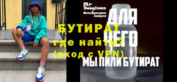 прущие крисы Горно-Алтайск