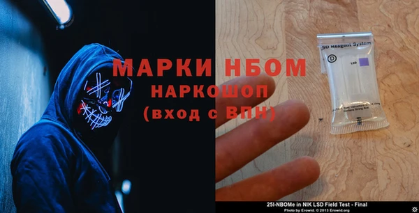 прущие крисы Горно-Алтайск