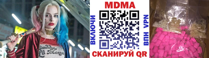Купить где  Новочеркасск  МДМА молли 