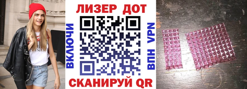 Наркотические марки 1500мкг  Купить закладки  Новочеркасск 